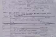 安徽华为入职体检咨询