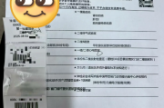 安徽银行在职人员体检咨询