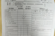 安徽医院医生入职体检咨询