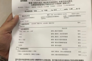 安徽公务员体检有问题咨询教师入职体检有问题