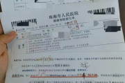 安徽教师资格证体检咨询