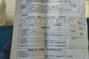安徽公司福利体检怕有问题怎么办