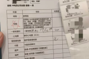 安徽中电四公司入职体检咨询，中电四福利体检咨询